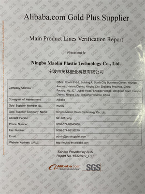 Alibaba SGS Certificate